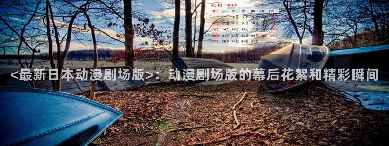 omofun官网