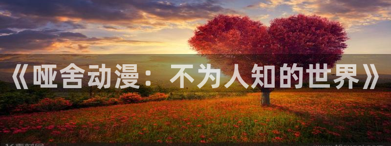 下载omofun