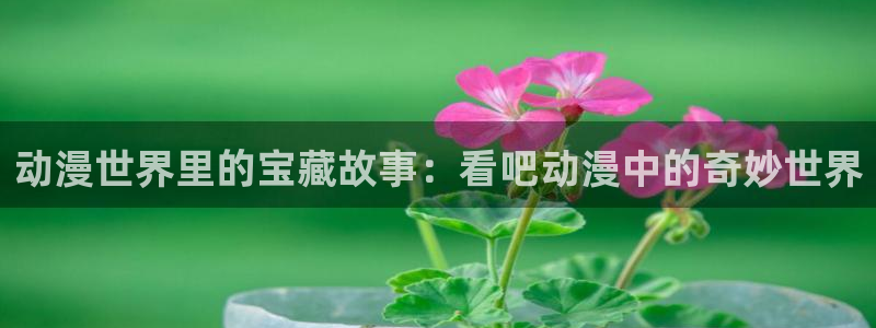 动漫共和国(omofun)