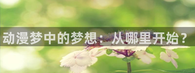 omofun的官网