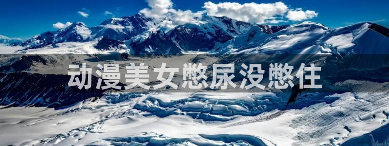 omofunapp官网下载