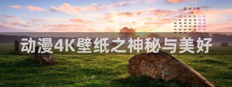 omofun电脑版