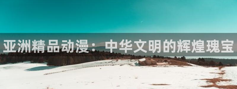 omofun是什么