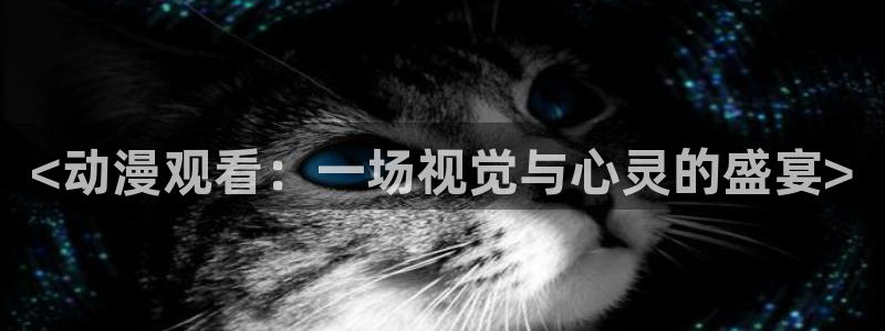 omofun官方网
