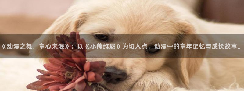 omofun官网入口ios版