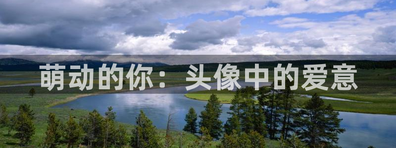 omofun官方网站