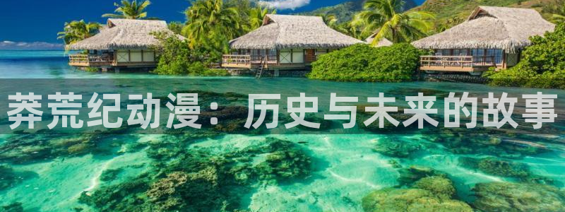 omofun 比较好用