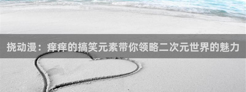 omofun网页入口