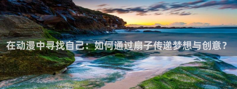 动漫共和国omofun