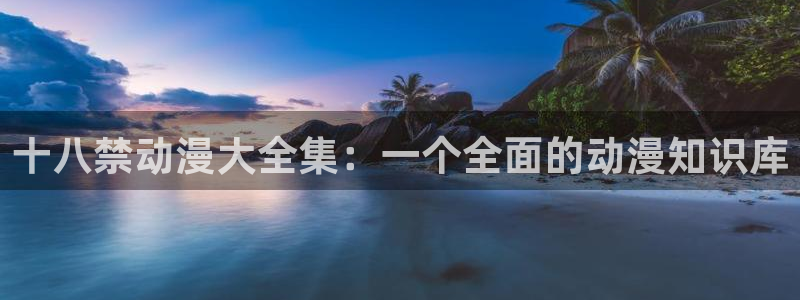 下载omofun