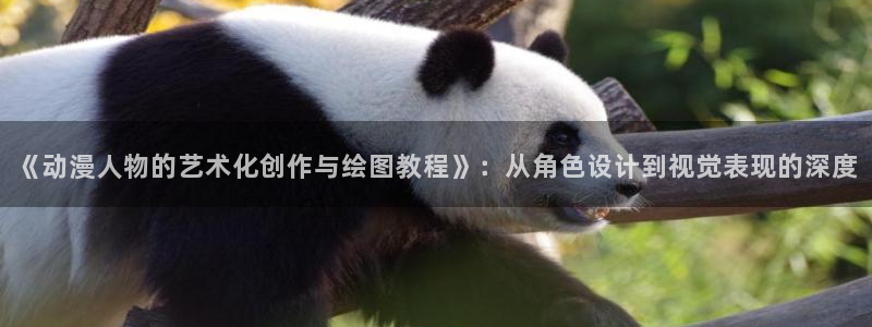 omofun动漫官网下载ios