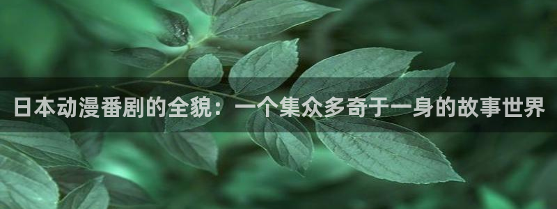 omofun的官网