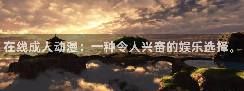 omofun网页版地址