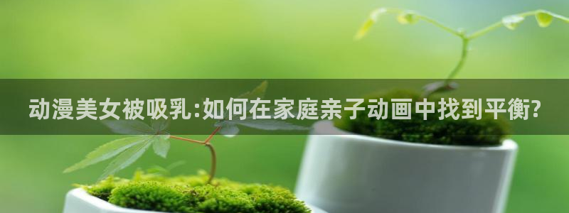 omofun动漫视频网