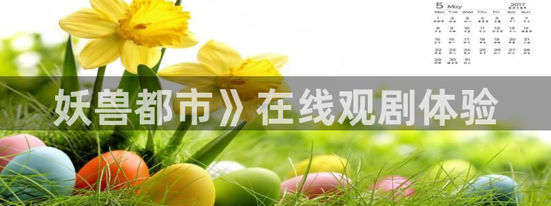 omofun去广告版
