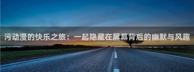 omofun官网下载